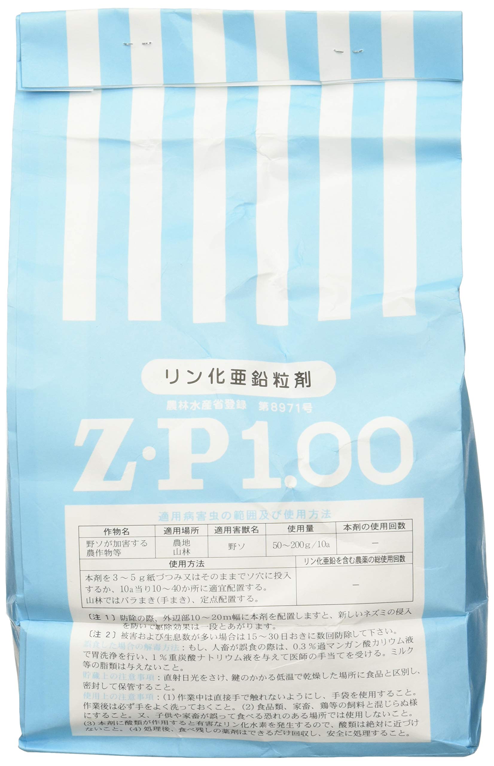 Amazon.co.jp: 太洋化学 殺鼠剤 ZP1%粒剤 500g : DIY・工具・ガーデン